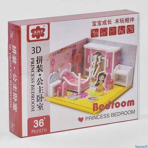 Дерев'яні 3D пазли Спальня, фото 1