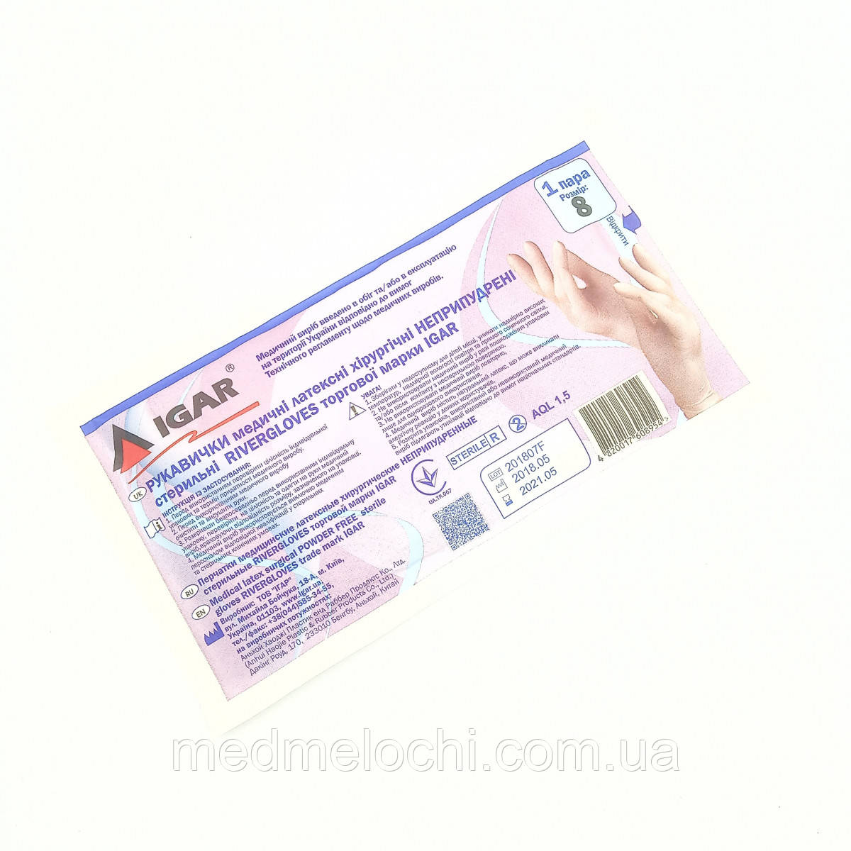 Рукавички латексні розмір 8.0 стерильні, непудровані RIVERGLOVES