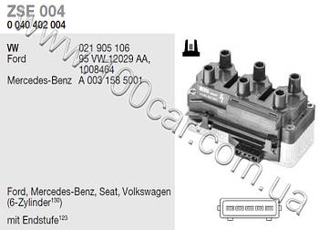 Котушка запалювання Beru ZSE 004 (0040402004) для FORD GALAXY, MERCEDES-BENZ V-CLASS (638/2), VW CORRADO, GOLF III, PASSAT,
