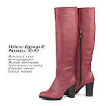 Зимові шкіряні чоботи. ОПТ. Украина., фото 3