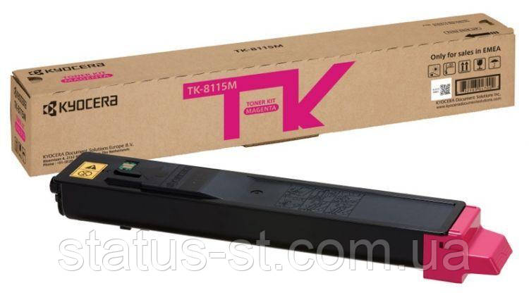 Заправка Kyocera TK-8115M для принтера Kyocera ECOSYS M8124, M8130idn, фото 1