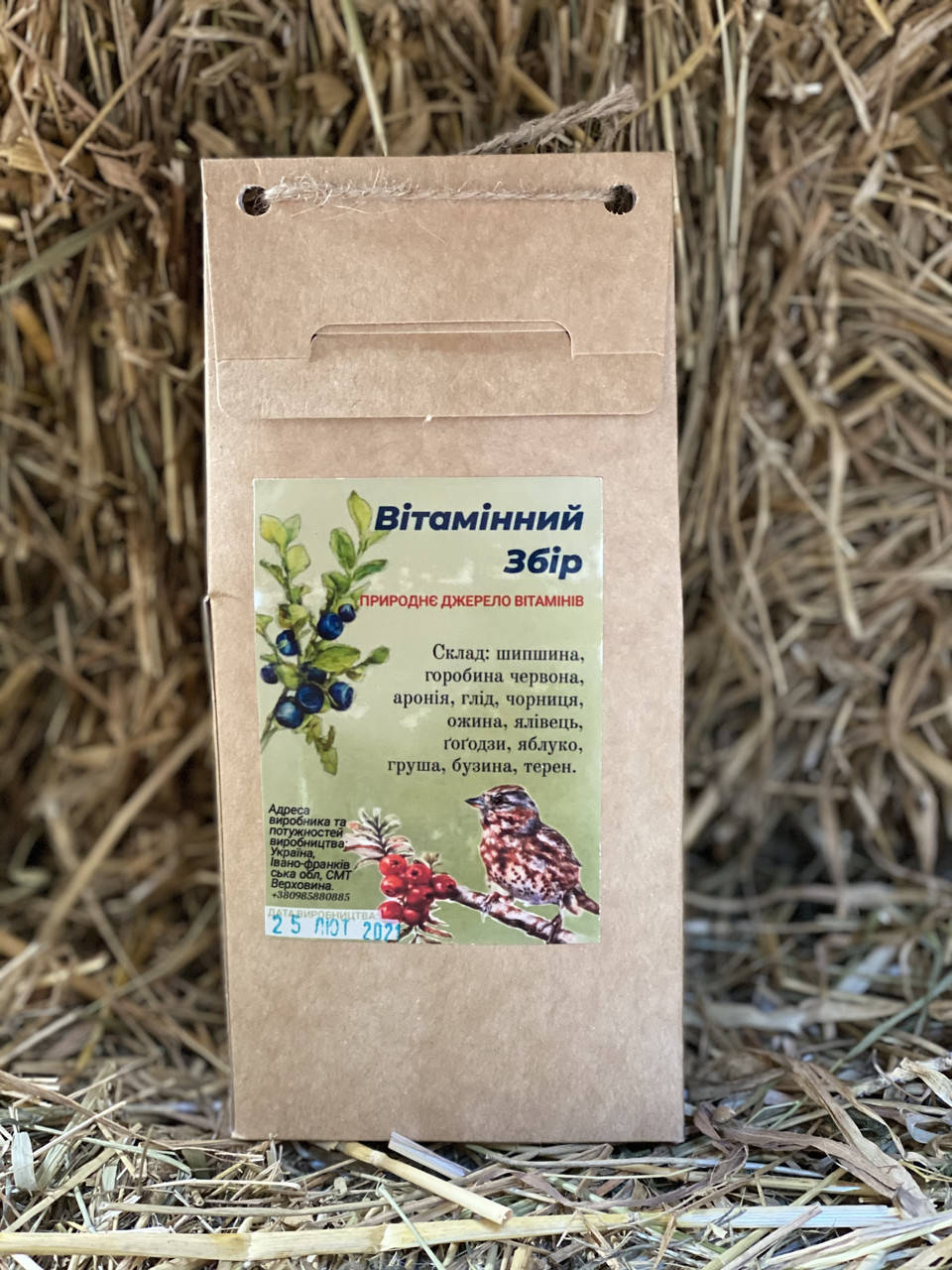 

Витаминный сбор , Фиточай , Травяной чай , Карпатский чай , Еко