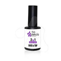 Molekula Base&Top Coat 2in1 - база та топ 2в1 для гель-лаку, 12 мл