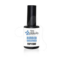 Molekula Top Coat Rubber No Sticky - топ каучуковый без липкого слоя, 12 мл