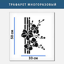 Трафарет декоративний багаторазовий з вензелями (600х430), фото 4