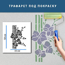 Трафарет декоративний багаторазовий з вензелями (600х430), фото 5
