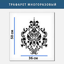 Трафарет декоративний багаторазовий з вензелями (600х460), фото 4
