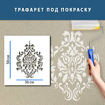 Трафарет декоративний багаторазовий з вензелями (600х460), фото 5
