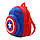 Дитячий плюшевий рюкзак для дошкільника Капітан Америка. М'який рюкзачок у садок Capitan America, фото 2