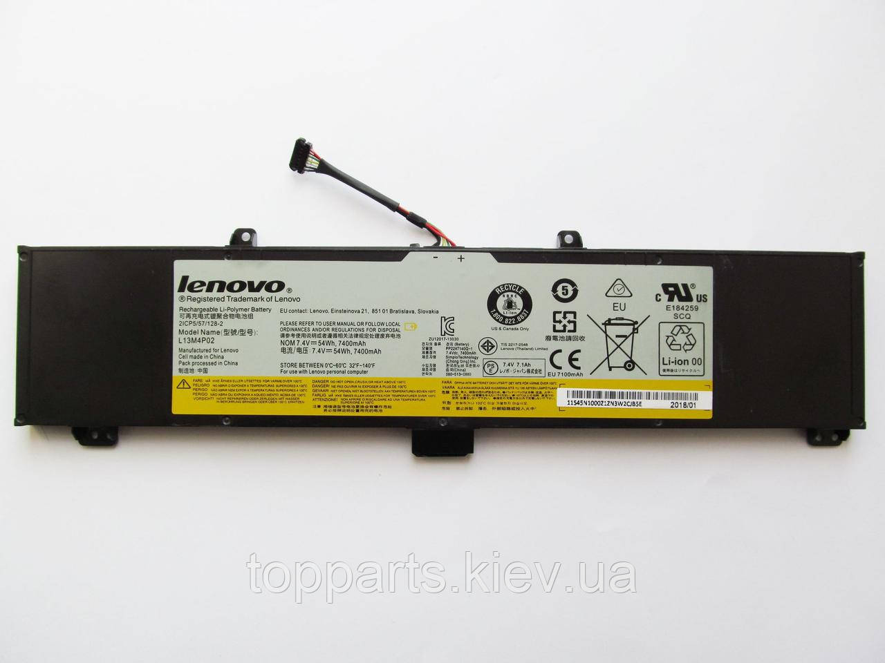 Батарея для ноутбука Lenovo IdeaPad Y50-70 L13M4P02, 7400mAh (54Wh), 2cell, 7.4 V, Li-ion, чорний, ОРИГІНАЛЬНА