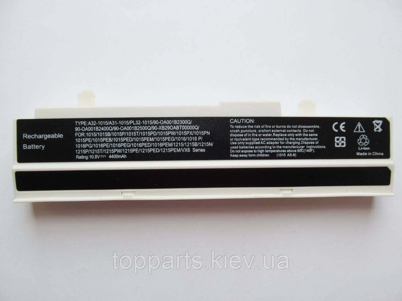 Батарея для ноутбука Asus A32-1015, 4400mAh, 6cell, 11.1V, Li-ion, біла,