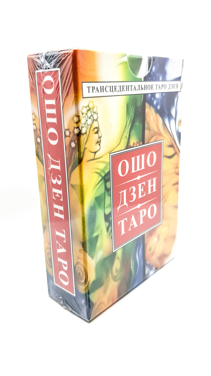 ОШО ДЗЕН ТАРО