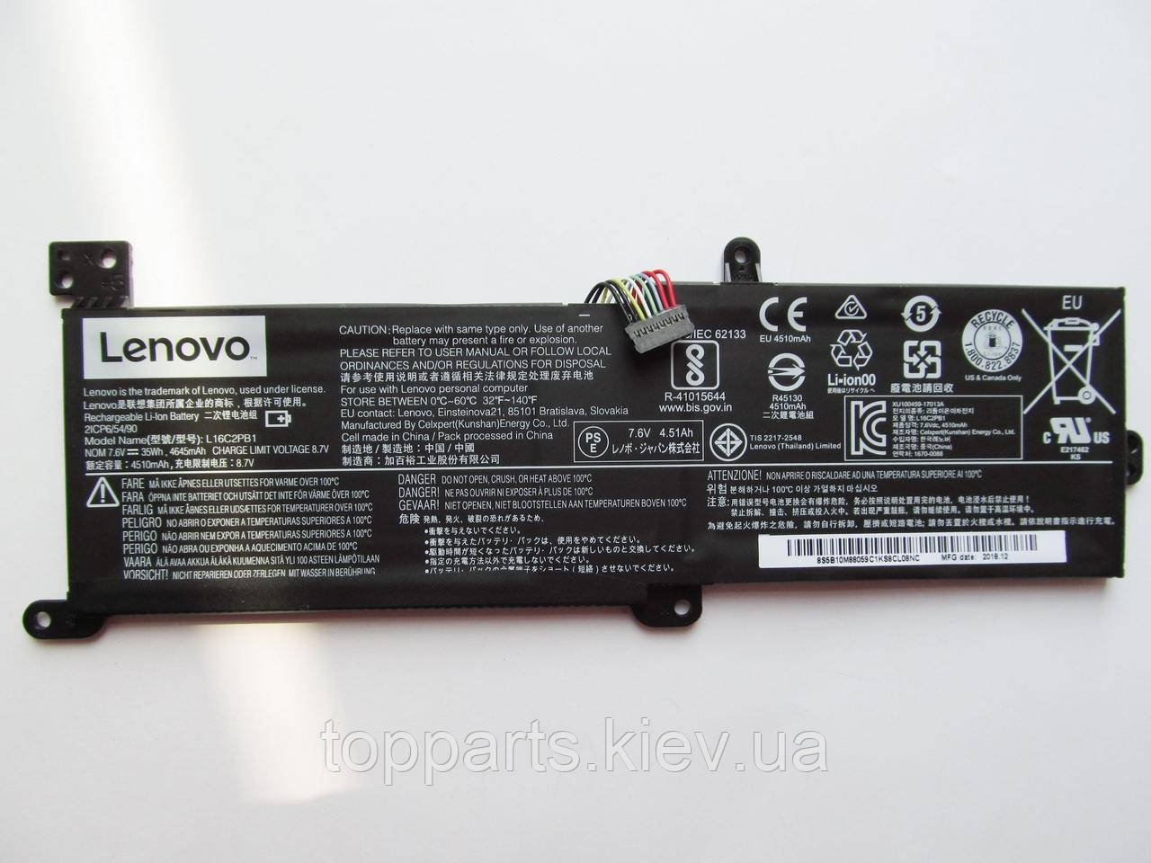 Батарея для ноутбука Lenovo IdeaPad 320-15 L16C2PB1, 4645mAh (35Wh), 2cell, 7.6V, Li-ion, чорна