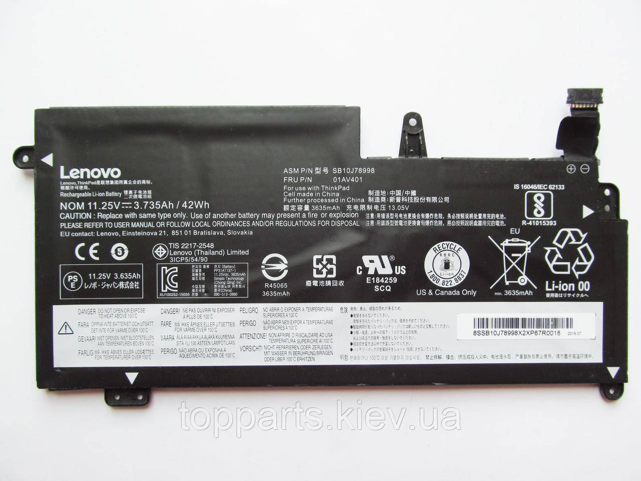 Батарея для ноутбука Lenovo ThinkPad 13 (1st Gen) 01AV401, 3735mAh (42Wh), 3cell, 11.25V, Li-ion, чорна