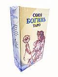 Таро Союз Богинь, фото 4