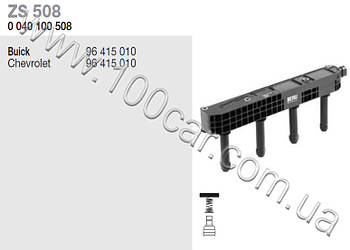 Котушка запалювання Beru ZS508 (0040100508) для CHEVROLET CRUZE, LACETTI, NUBIRA, OPTRA, DAEWOO LACETTI, NUBIRA, EAN