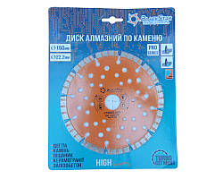 30-15003 Диск алмазний 150*22,2 мм Турбо-Сегмент "BlackStar"
