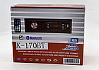 Автомагнітола універсальна CAR MP3 K-170BT з Bluetooth, фото 3