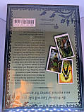 Таро Дикого лісу. The Wild Wood Tarot., фото 6