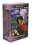 Карти Таро Лілові і вишневі сутінки, фото 2