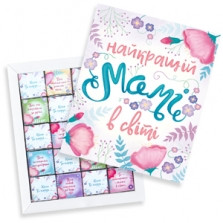 Шоколадний набір Мамі 100 г (2.016)