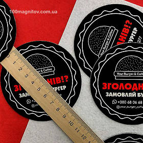 Рекламные плоские магниты круглой формы. Диаметр 90 мм 2