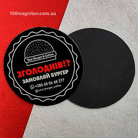 Рекламные плоские магниты круглой формы. Диаметр 90 мм 4