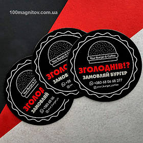 Рекламные плоские магниты круглой формы. Диаметр 90 мм 6