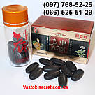 Laozhongy (Лаоженг) презент для потенції. Пробник, 1 таблетка, фото 2