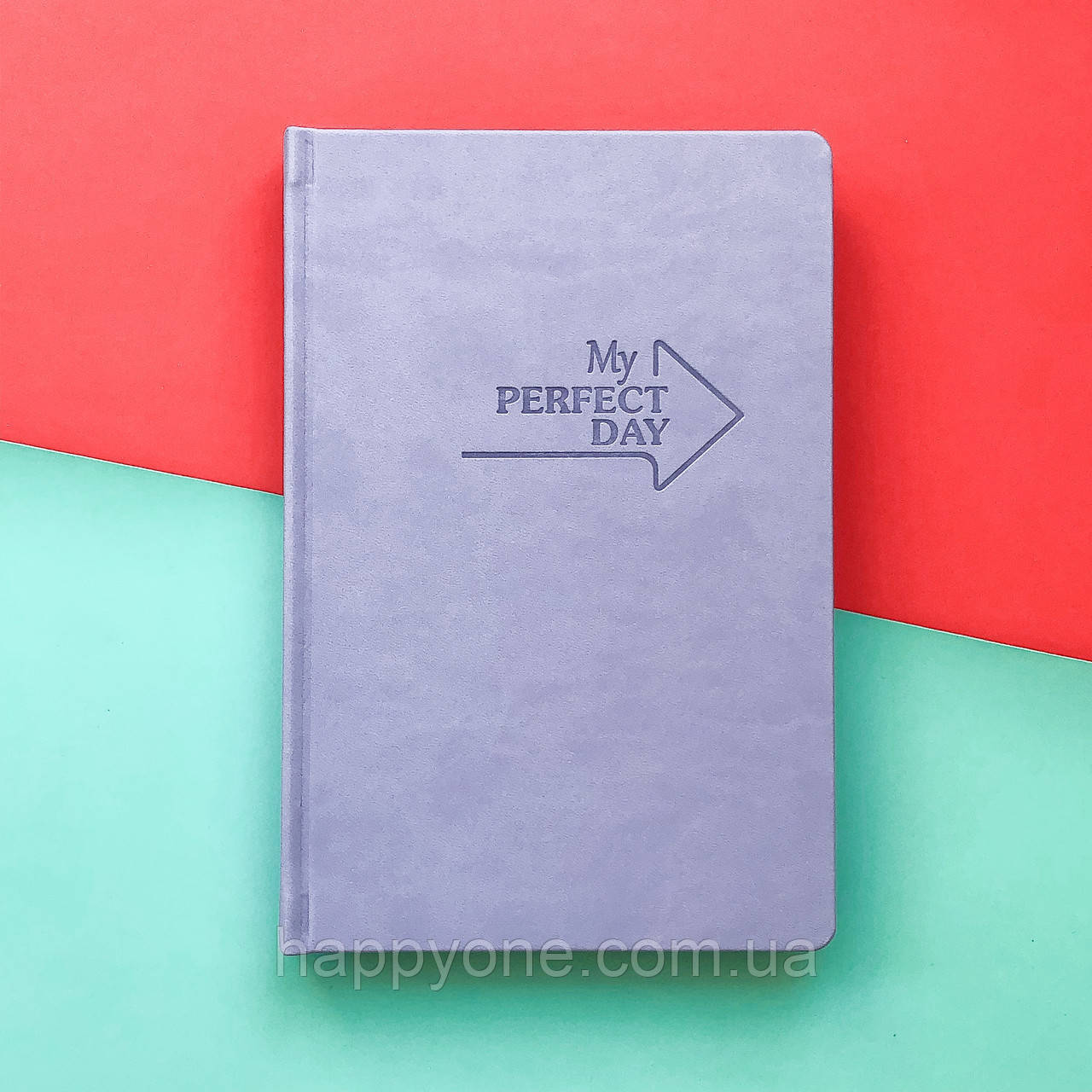 Мотивувальний планер щоденник "My perfect day" бузковий (російська мова)
