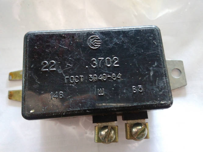 Купити Реле регулятор напруги 22.3702 ГАЗ 53 (Енергомаш), ціна 200 ...