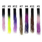 Кольорові косички для вплетення (Зизи)