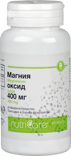 Магнію оксид 400 мг Арго США (гастрит, виразки, дуоденіт, закрепи, панкреатит, кислотність, коліт, отруєння)