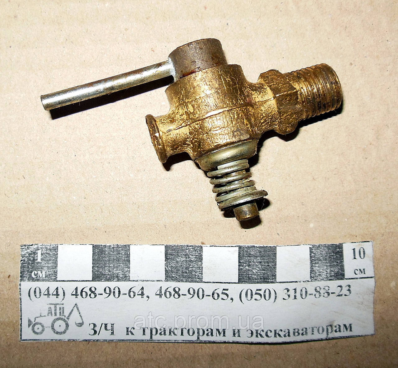 Краник радіатора і блоку КР-2