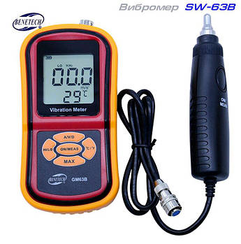 GM63B вибромер