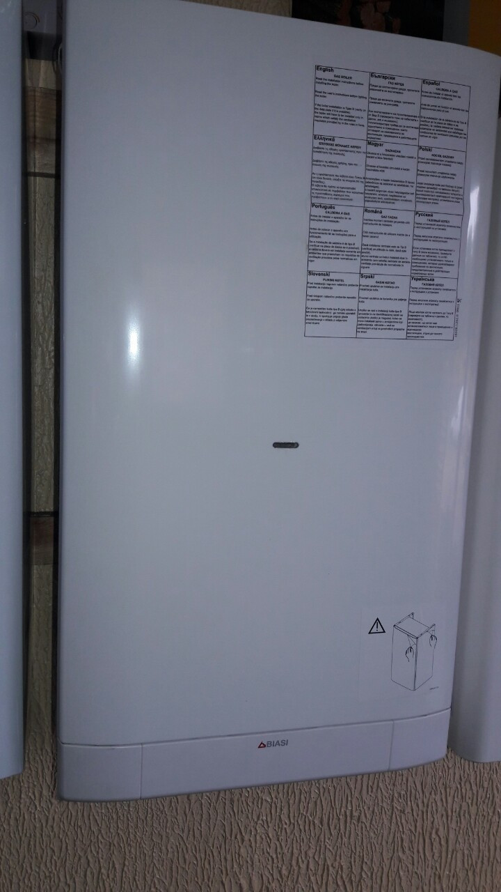 Газовий котел BIASI NOVA PARVA 28КВТ ATMO