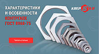 Особливості контргайки