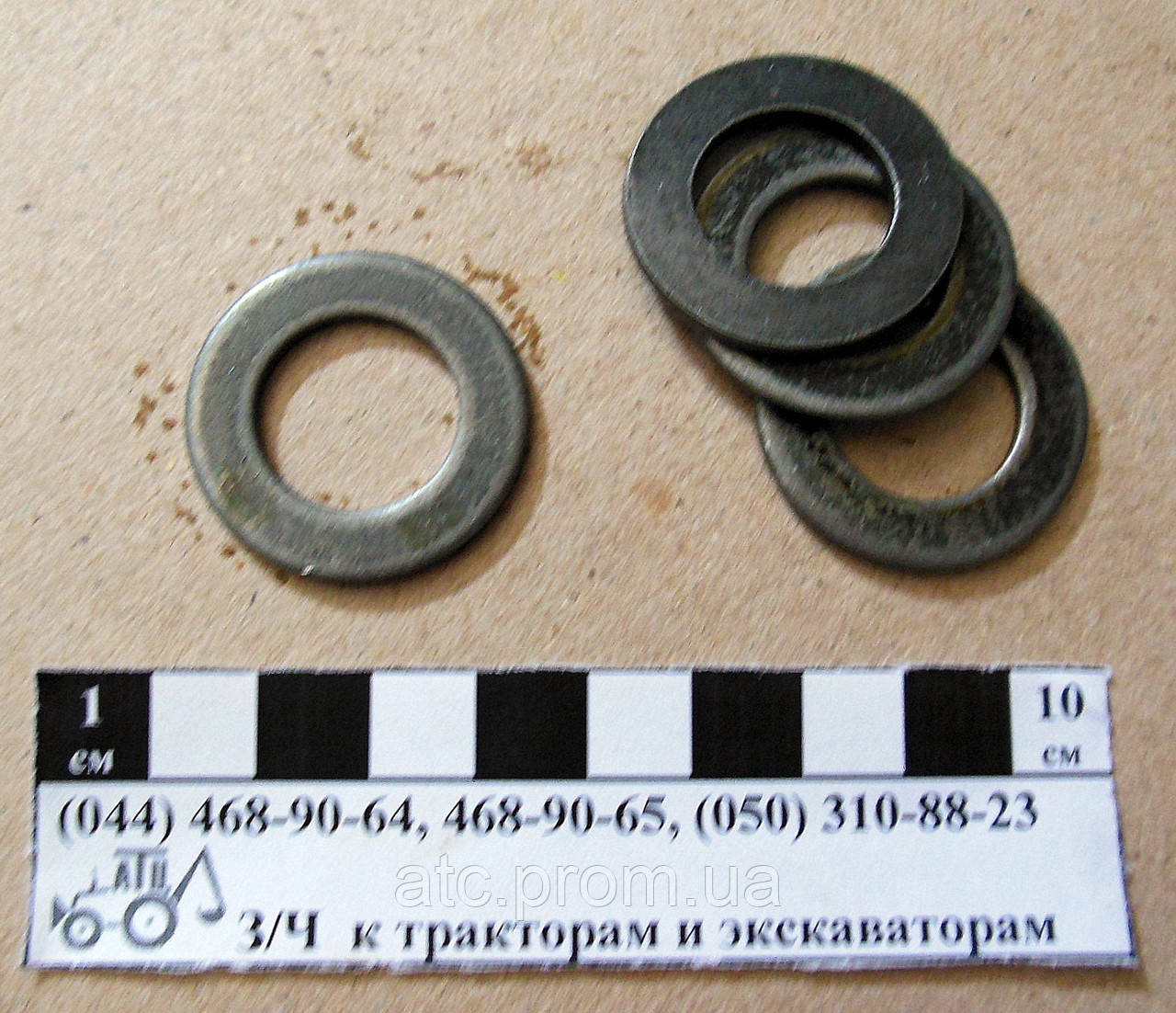 Шайба ковпака МТЗ 50-1003106