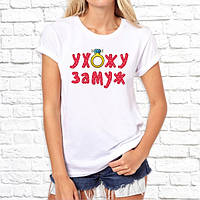 Женская футболка для девичника с принтом "Ухожу замуж" Push IT