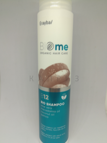 Erayba BIOme B12 250 мл Органічний шампунь, фото 1