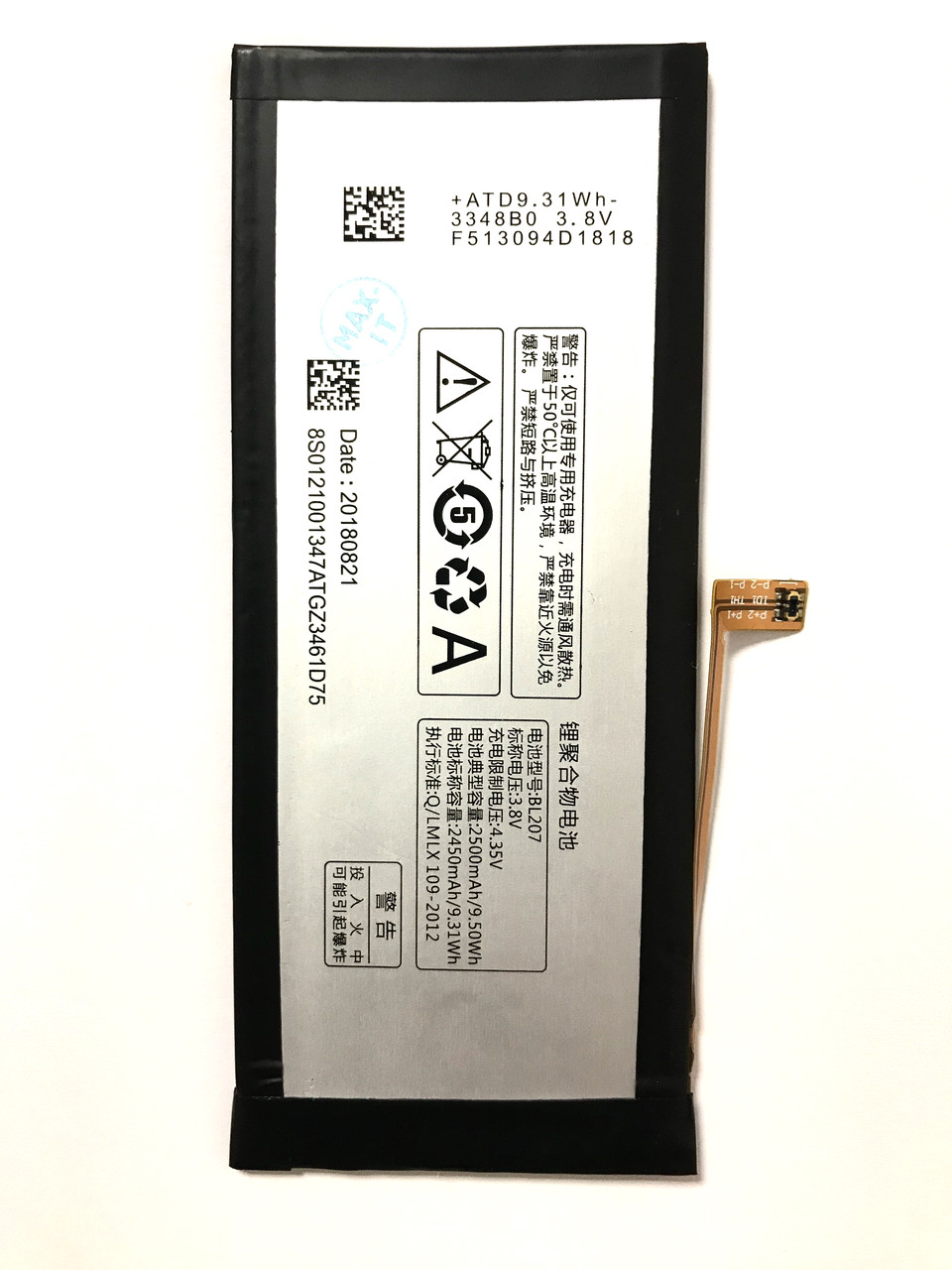 Lenovo K900 BL207 Аккумулятор Батарея, фото 1