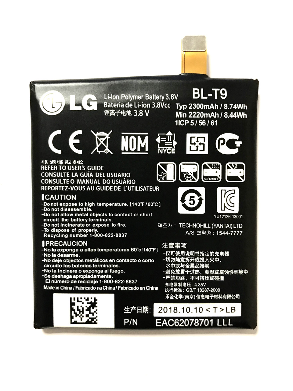 LG D820 Google Nexus 5  BL-T9 Аккумулятор Батарея, фото 1