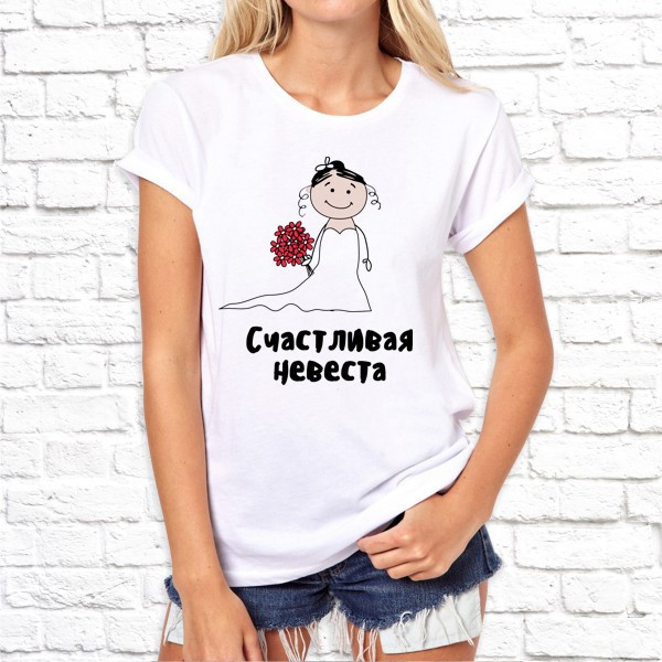 Жіноча футболка для дівич-вечора з принтом "Щаслива наречена" Push IT