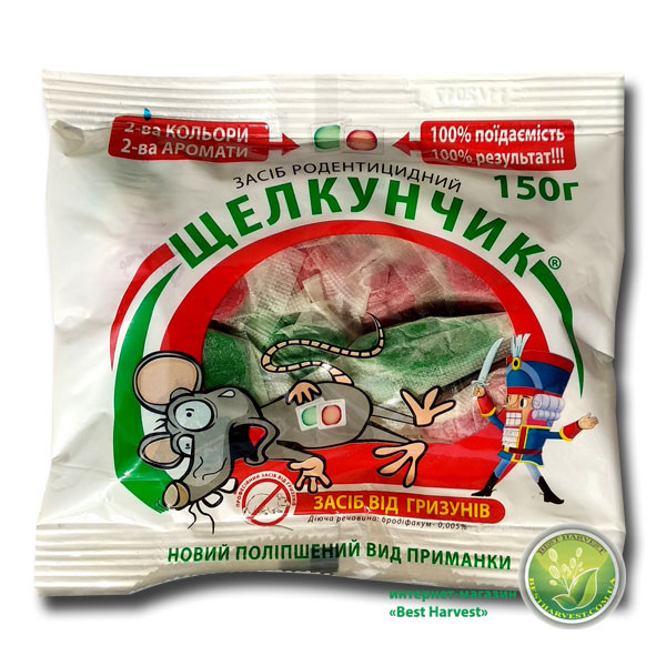 «Щелкунчик» тісто 150 м від щурів і мишей, оригінал