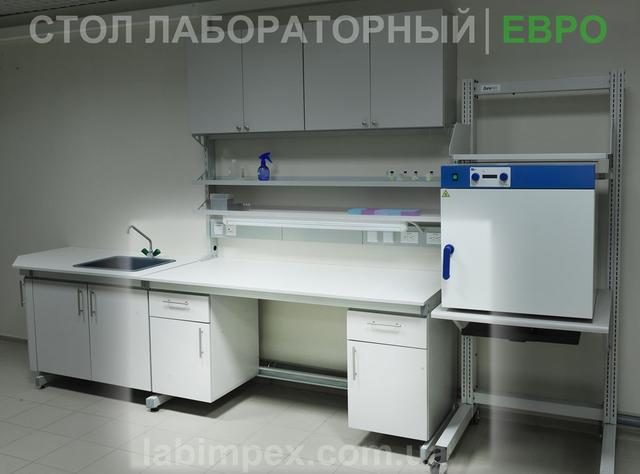 Стол лабораторный пристенный серия ЕВРО