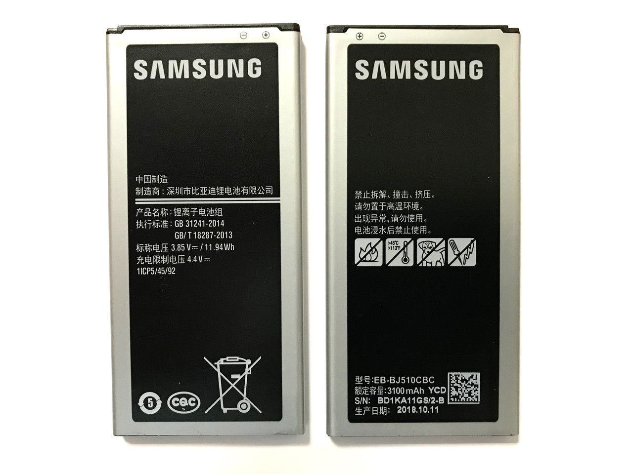Аккумулятор  Samsung Galaxy J5 J510 EB-BJ510CBC, фото 1