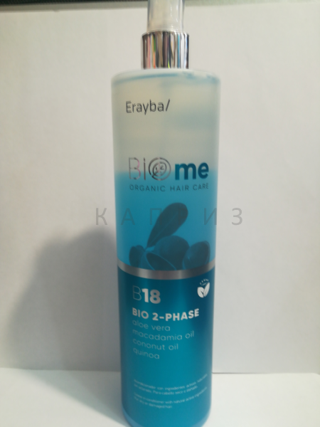 Erayba BIOme B18 (500 мл) Органічний двофазний спрей-кондиціонер, фото 1