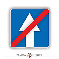 Не світловідбивна наклейка (маска) дорожнього знаку 5.6 Кінець дороги з одностороннім рухом