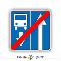 Світловідбивна наклейка (маска)  дорожнього знаку 5.9 Кінець дороги із смугою для руху маршрутних траспортних засобів