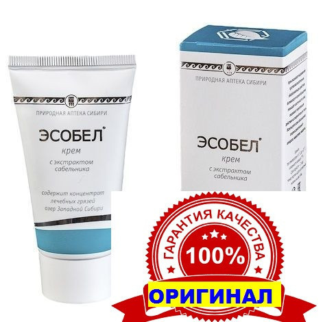 Эсобел Цена